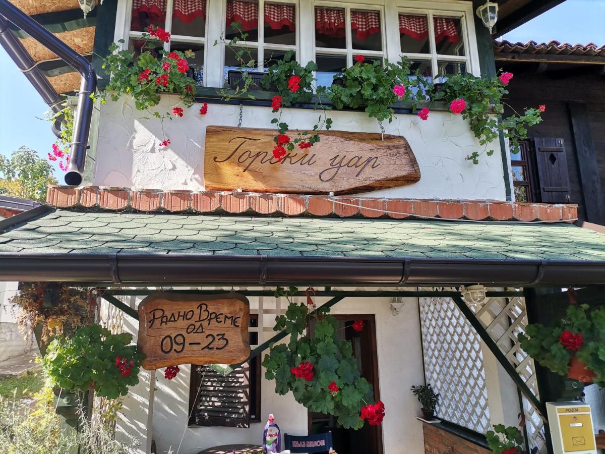 Etno Guest House Gorski Car Arandjelovac Εξωτερικό φωτογραφία